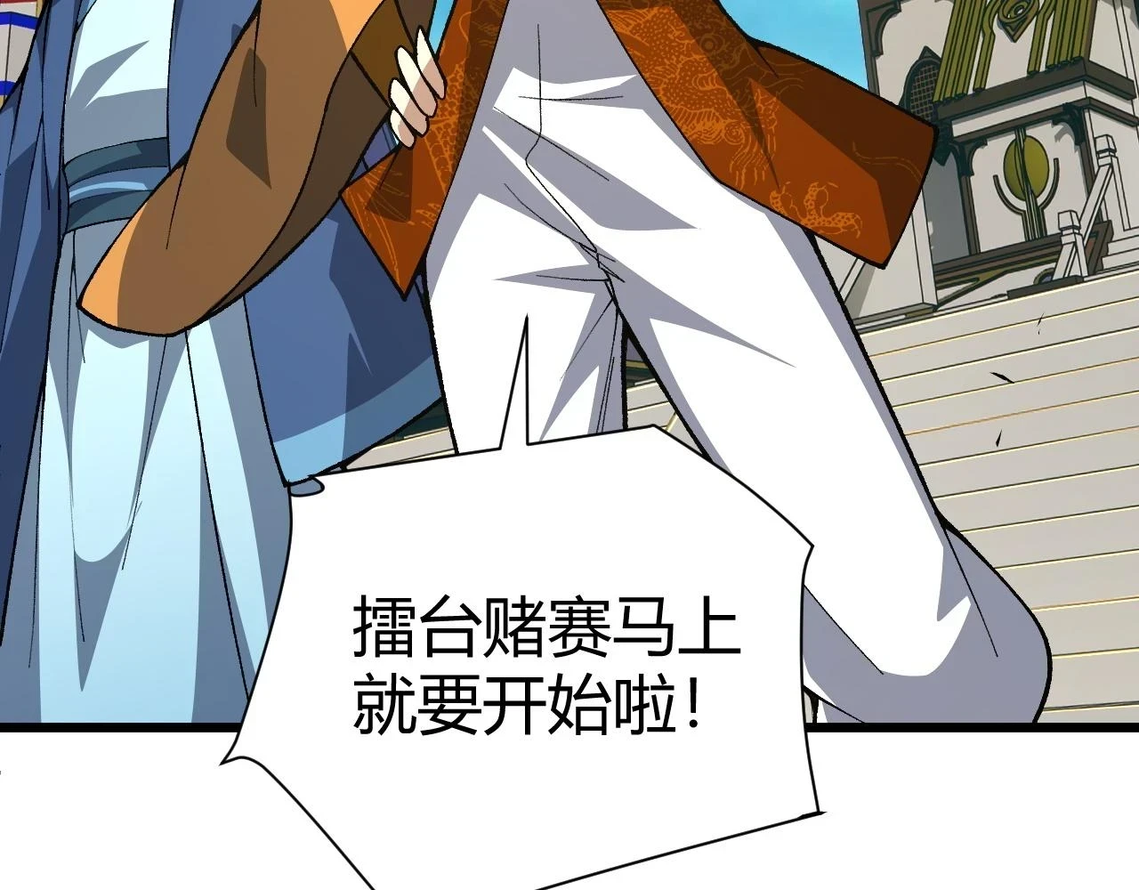 第51话 明争暗斗的万象谷69