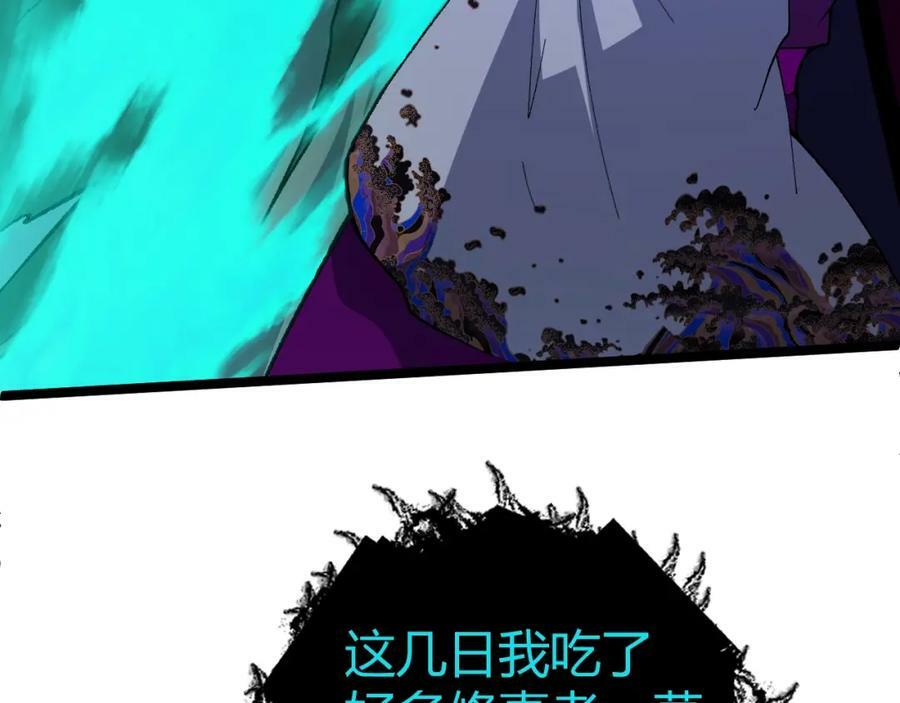 第71话 孤军深入47