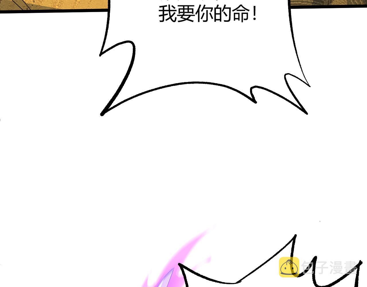 第28话 秦无双暴杀全场！85