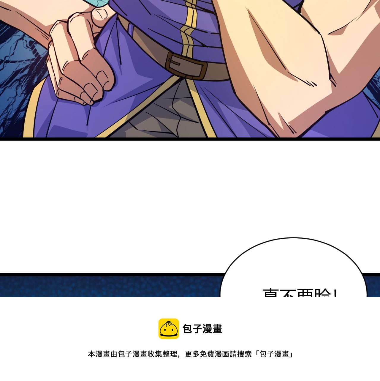 第12话 是敌是友？100