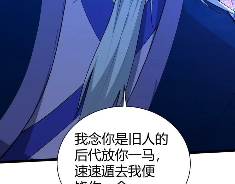 第73话 星罗殿大危机93