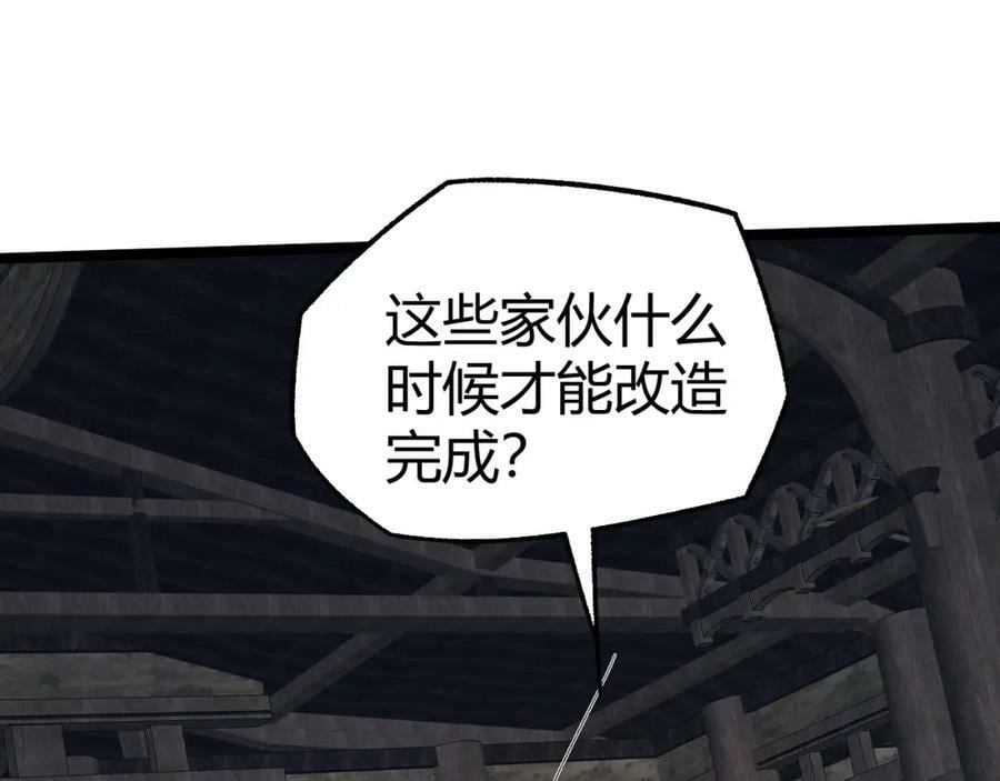 第75话 侍寝？！57