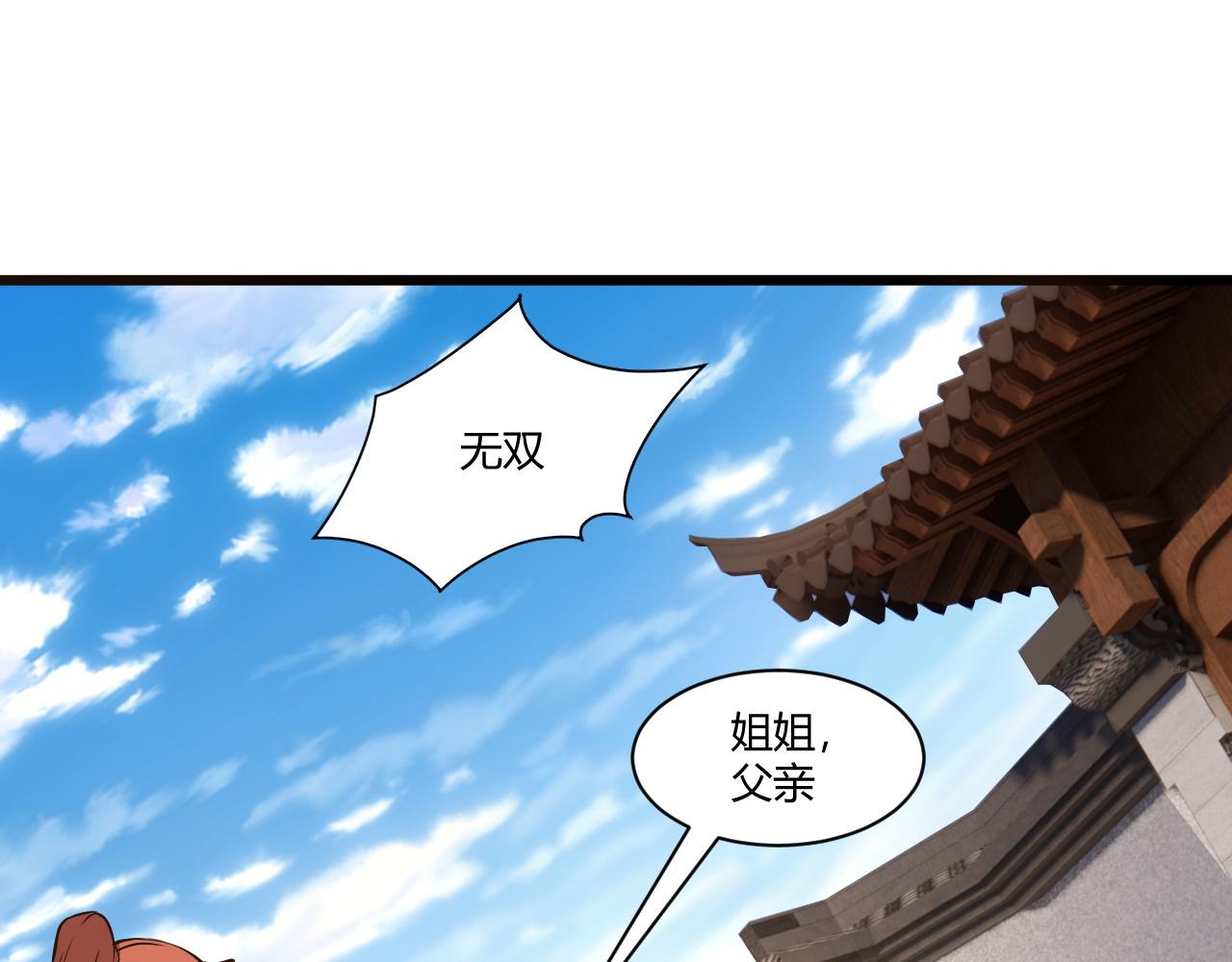 第6话 郡城再见！51