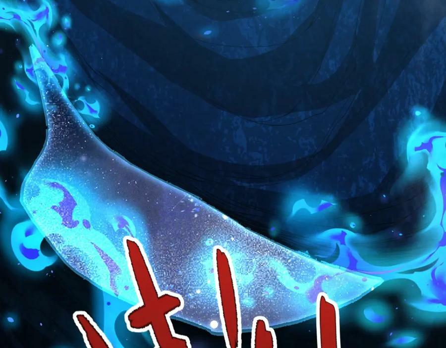 第76话 永恒之塔，末日守卫93