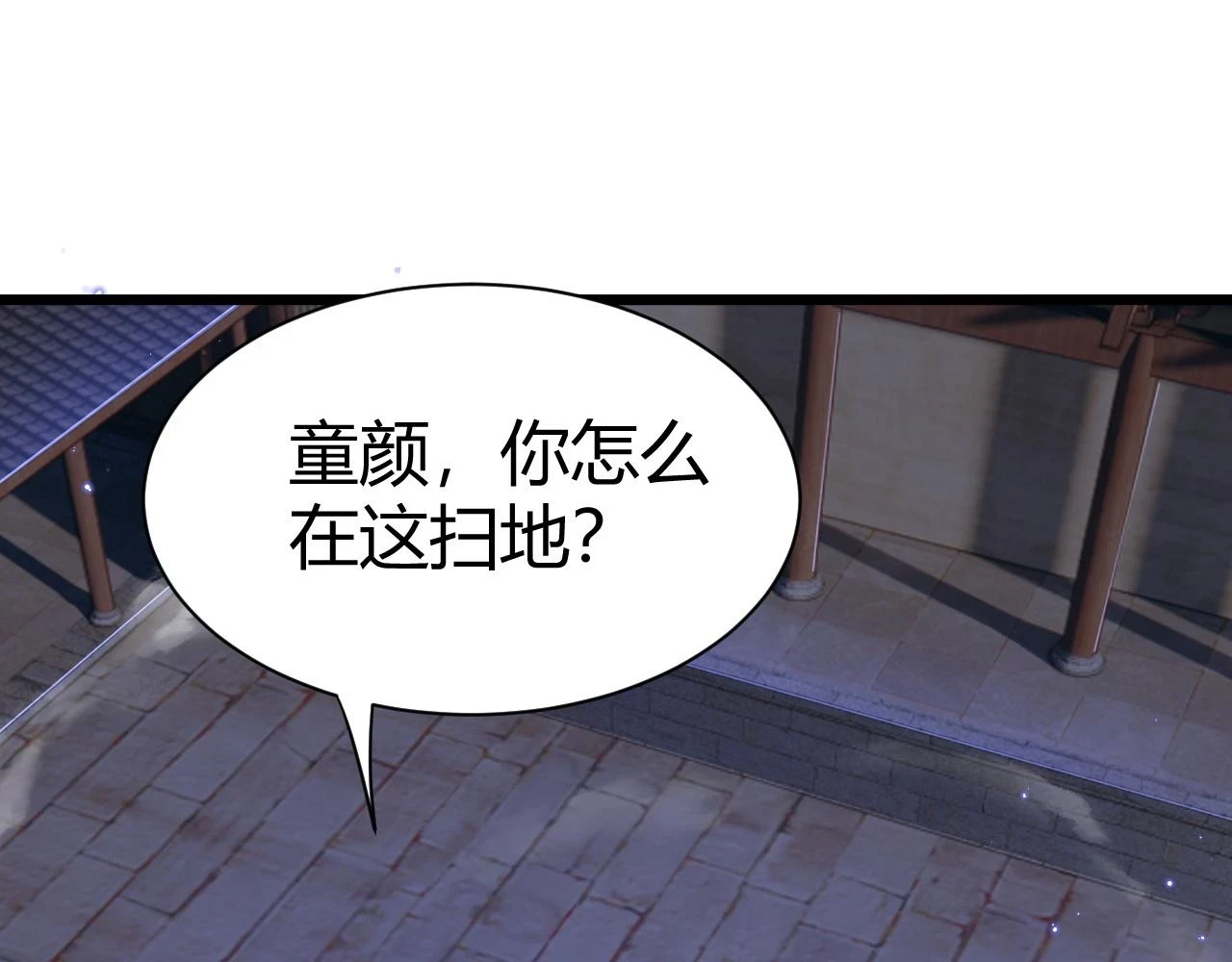 第53话 巧遇故人46