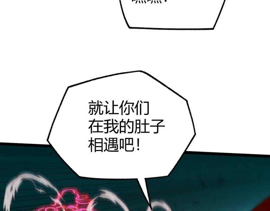 第69话 不死阎罗99