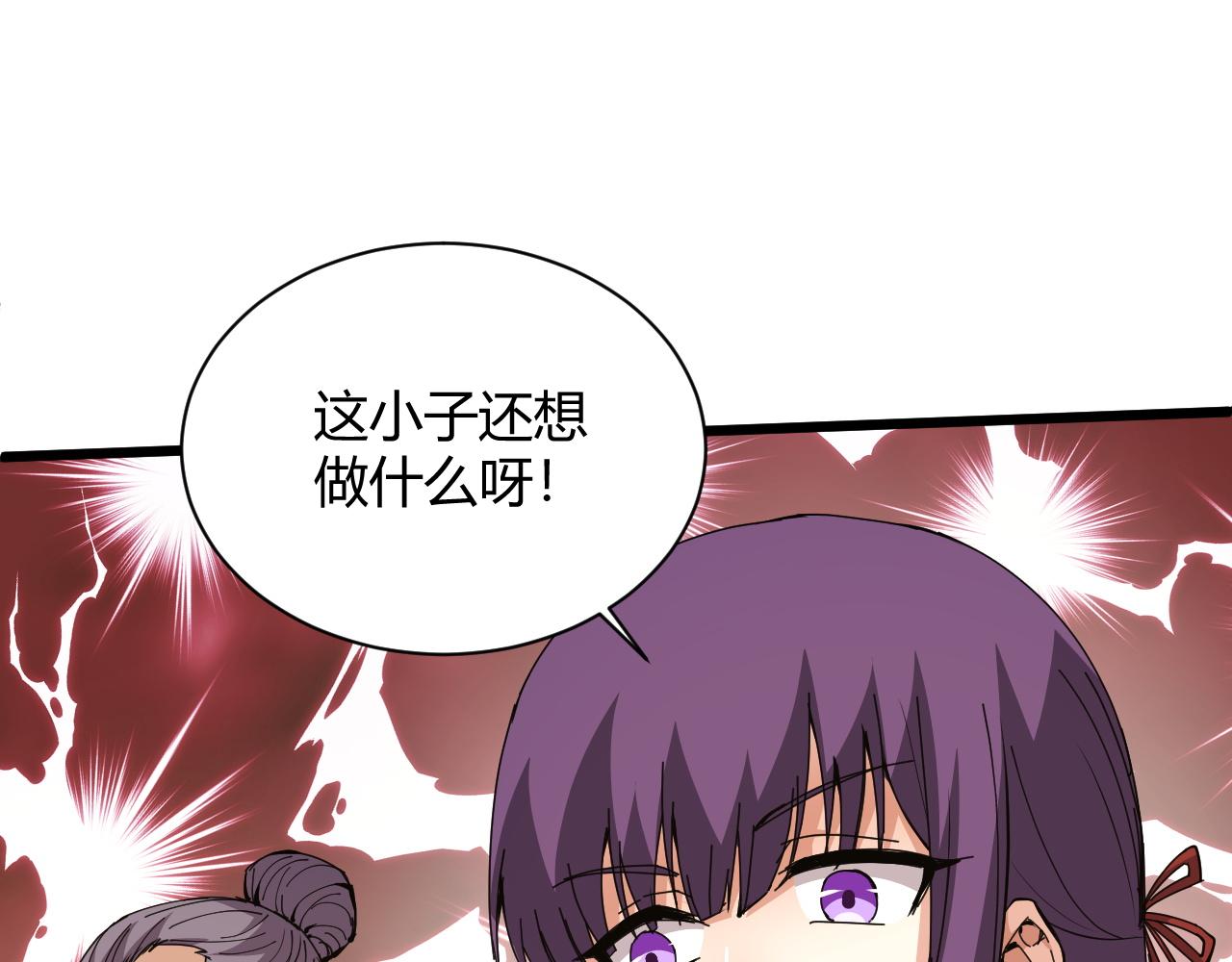 第24话 破阵！27