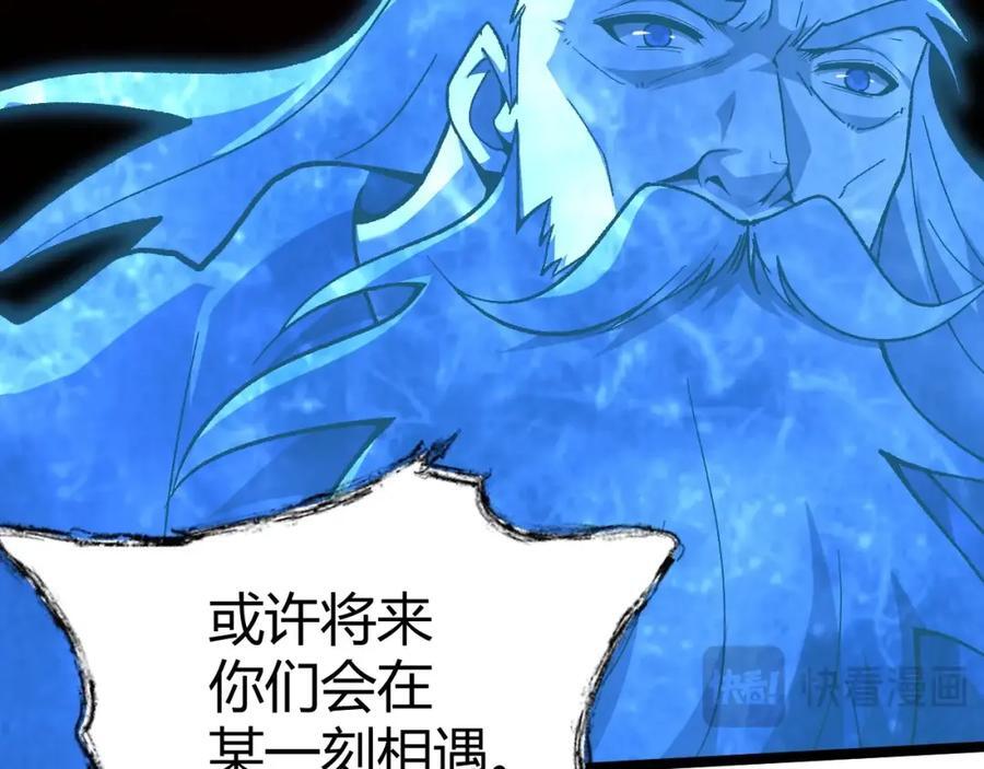 第79话 天命传承46