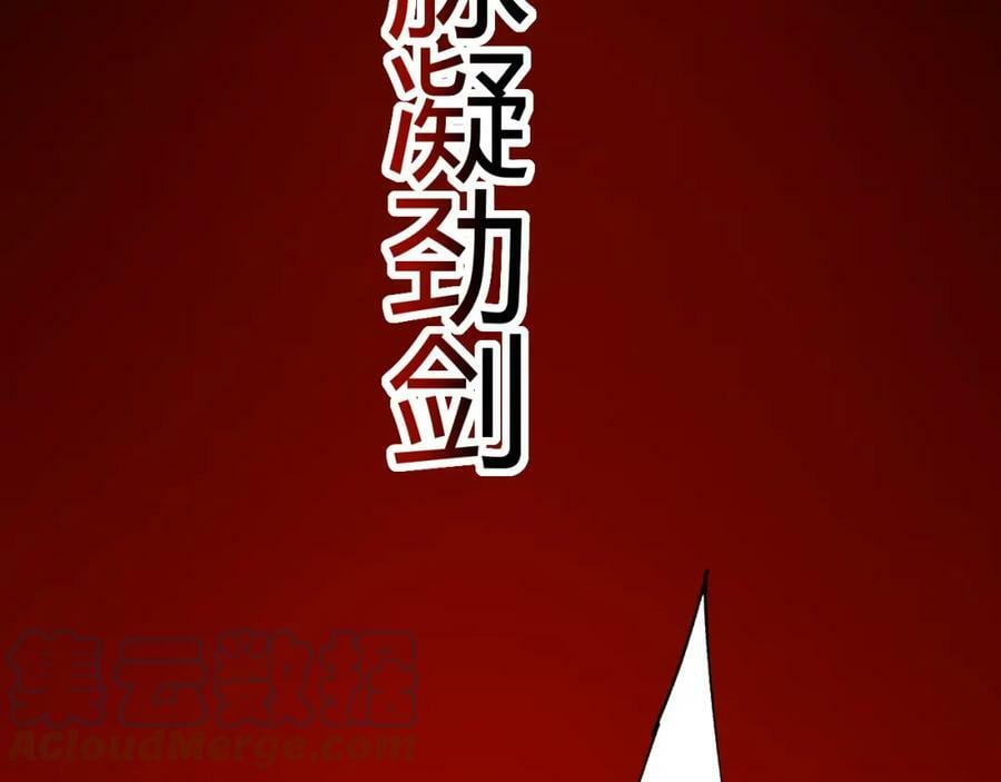 第59话 杀神降临56