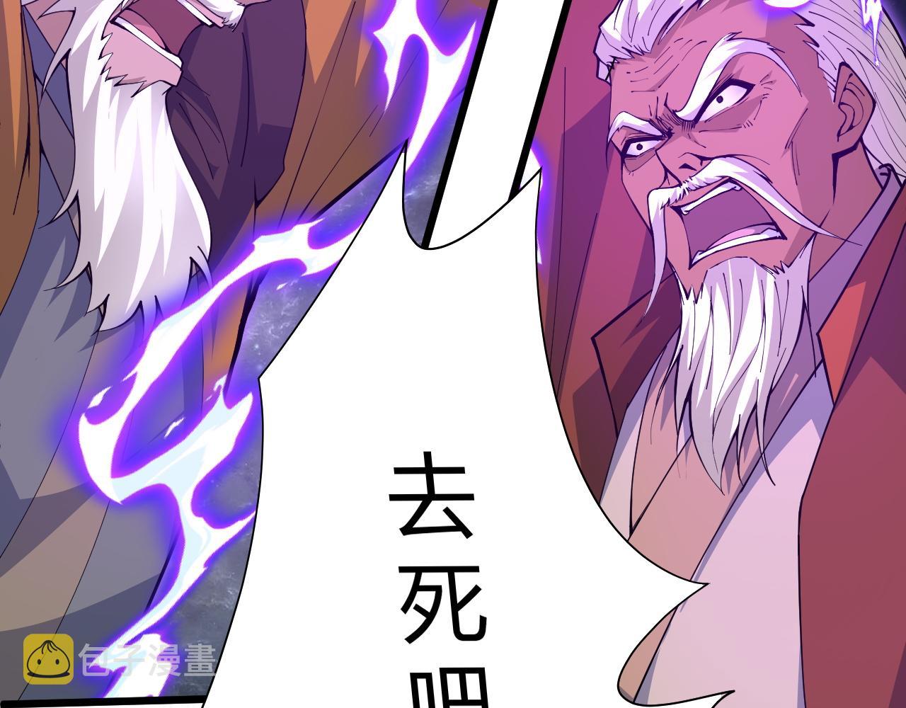第24话 破阵！99