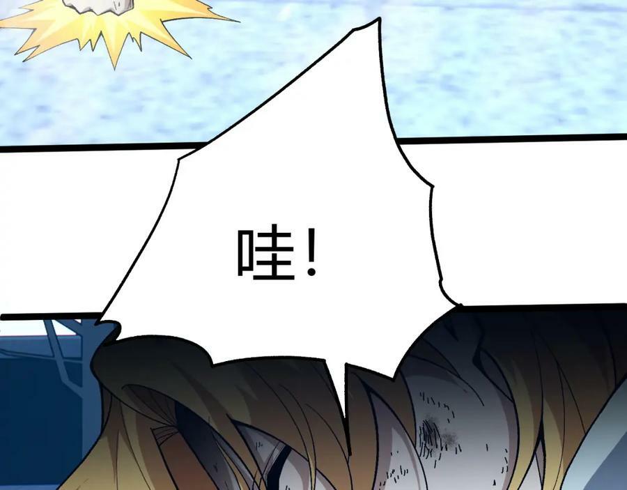 第65话 惨败？！17