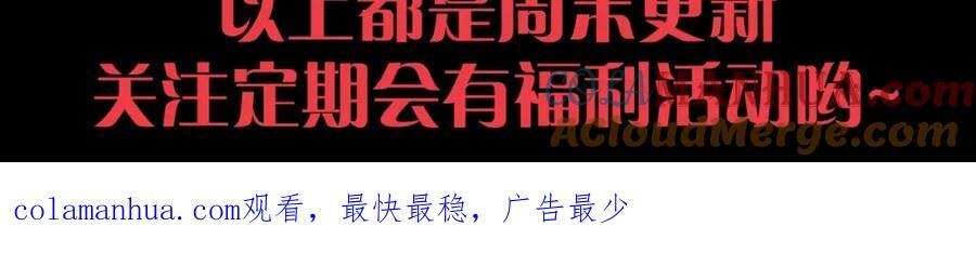 第70话 同归于尽？！212