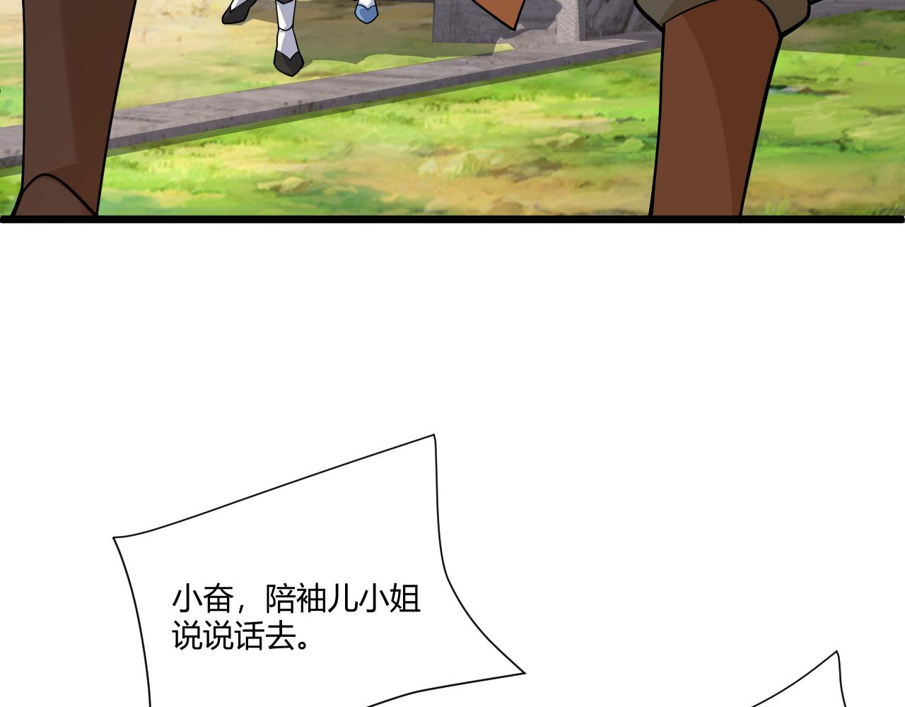 第6话 郡城再见！39