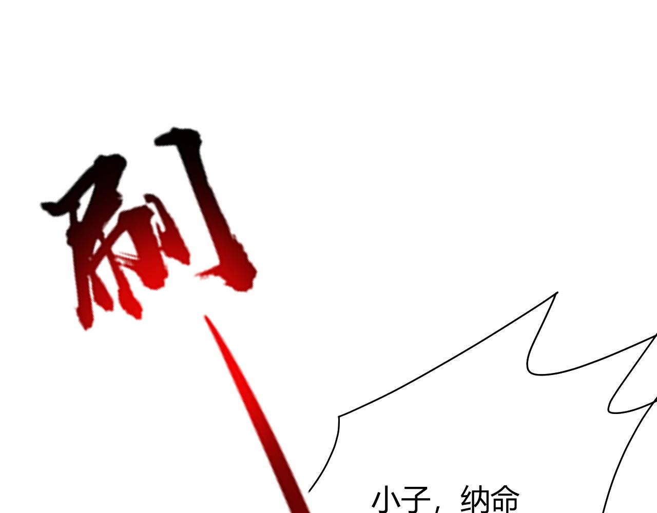 第13话 秒杀？！53