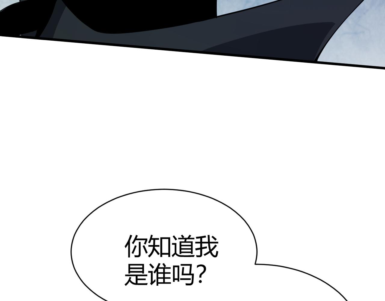 第49话 师尊出现57