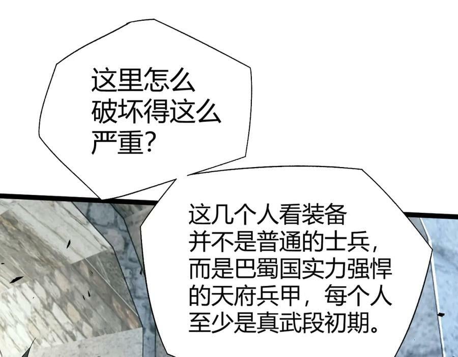 第68话 震惊全场的一击！123