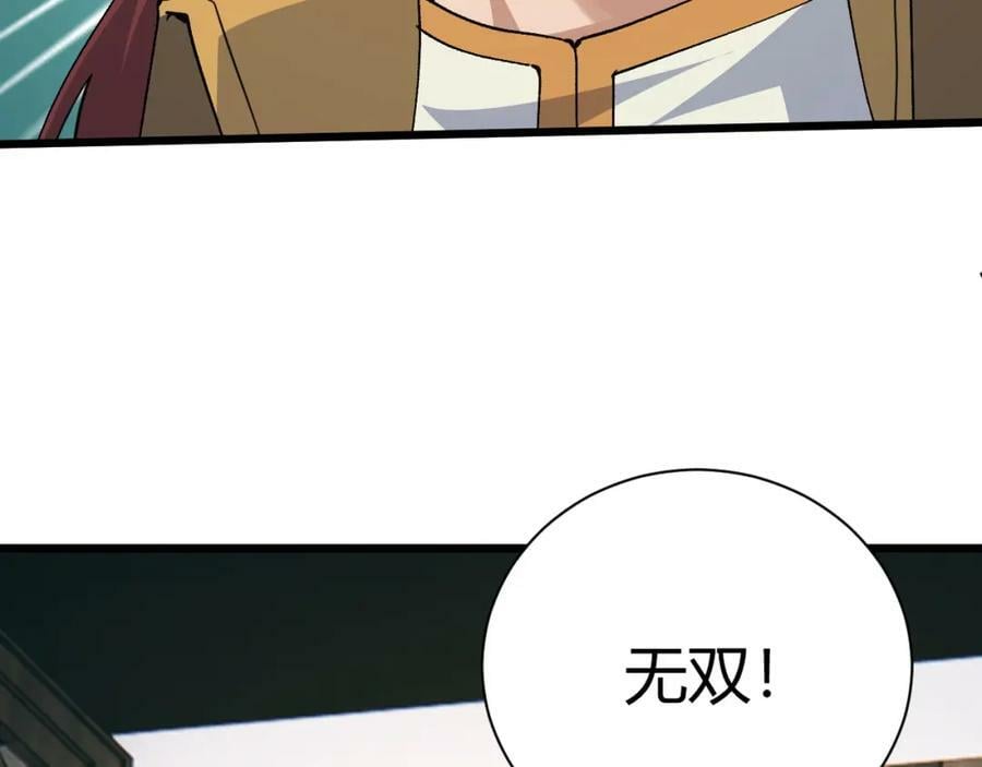 第58话 势如破竹的攻势157