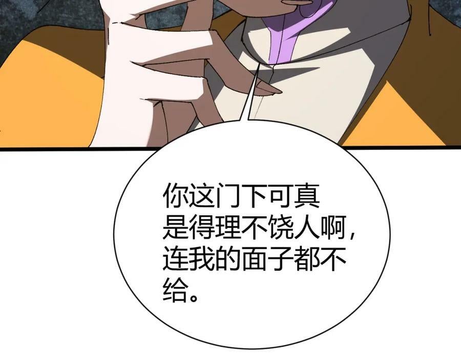 第59话 杀神降临174