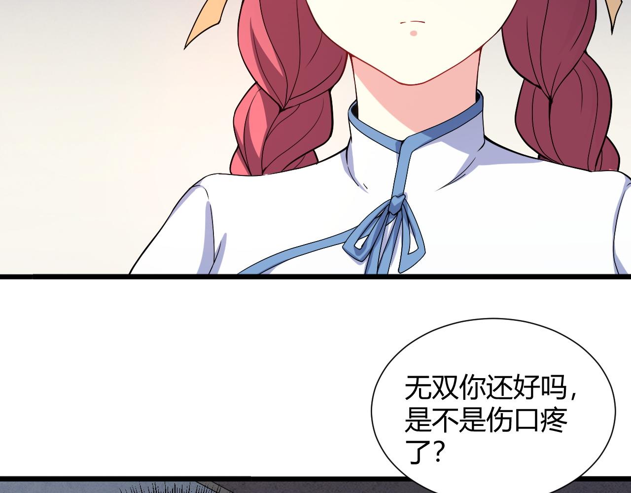第1话 重生复活再战一世！100