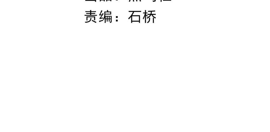 第79话 天命传承11