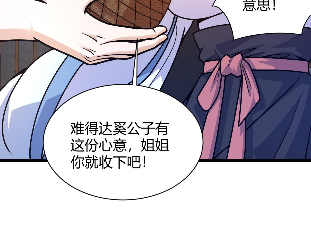 第13话 秒杀？！167