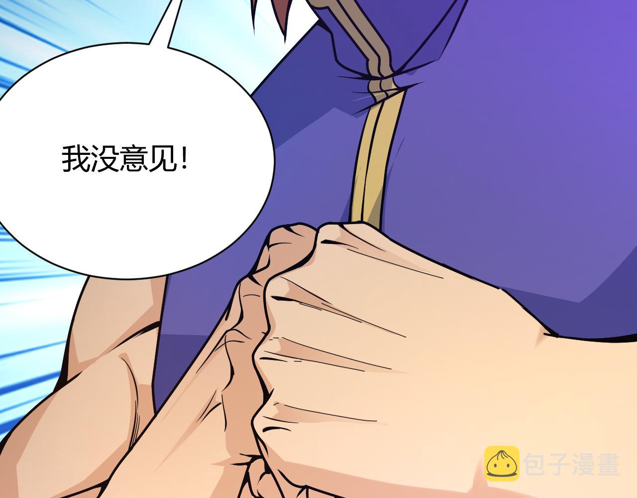 第13话 秒杀？！22