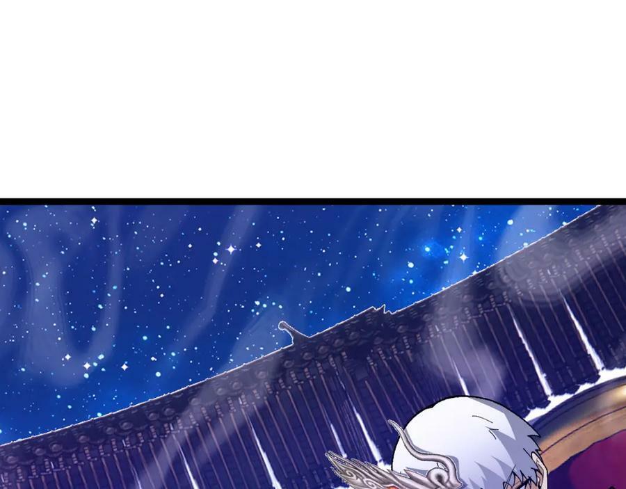 第63话 秦无双的目标189