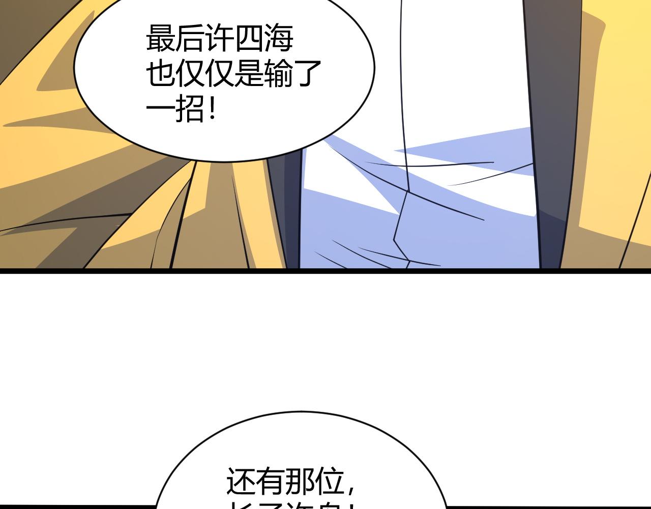 第19话 失败者与胜利者188