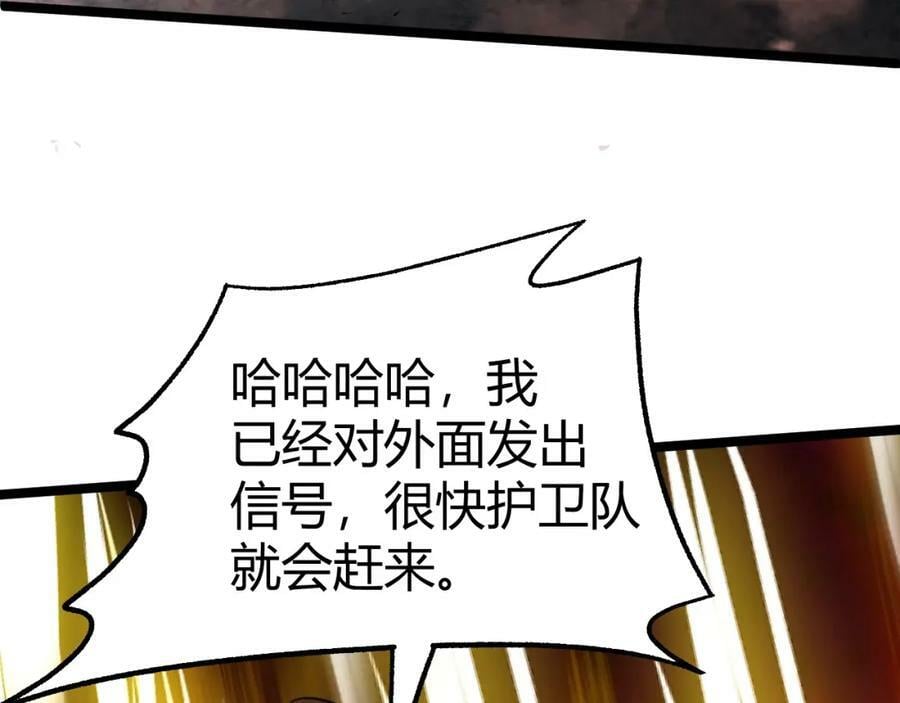 第75话 侍寝？！191