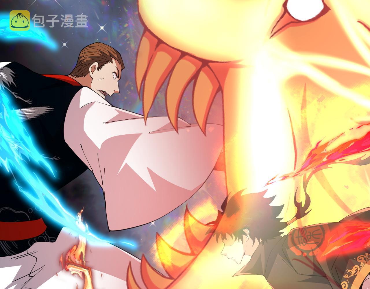 第49话 师尊出现113