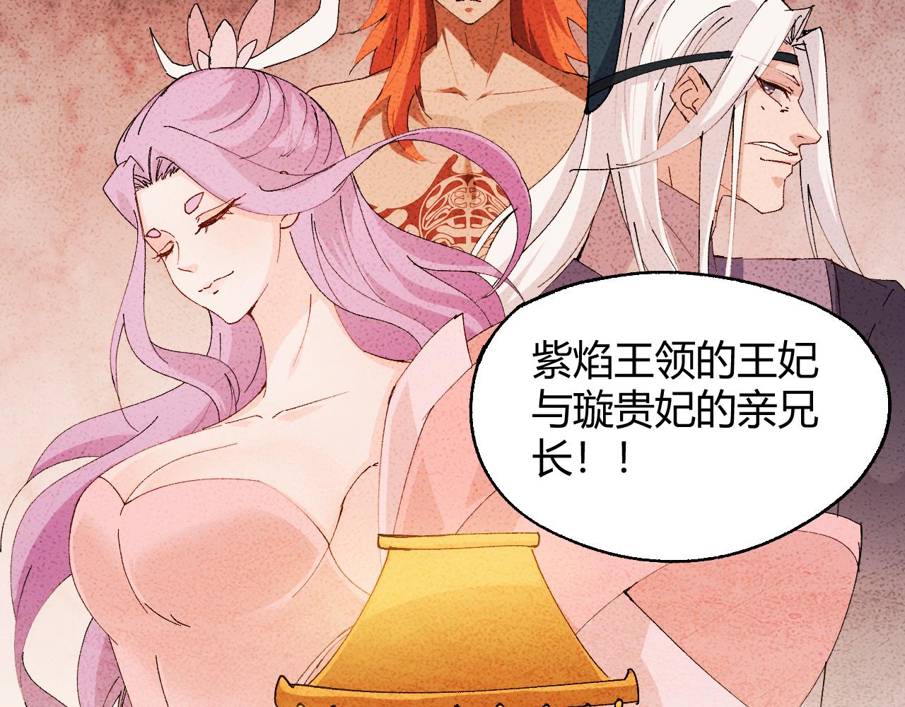 第38话 平民的伸冤151