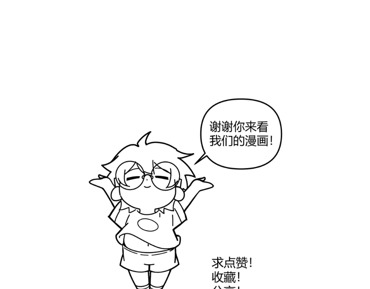 第2话 恶客登门挑衅！213