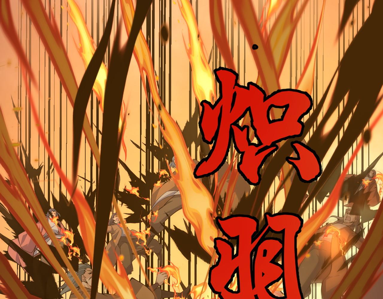 第28话 秦无双暴杀全场！54