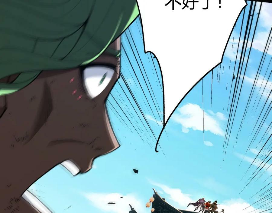 第68话 震惊全场的一击！174