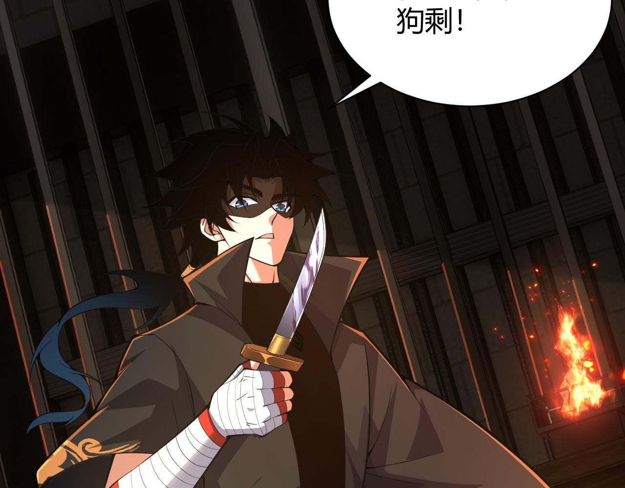 第29话 秦无双会见神秘人35