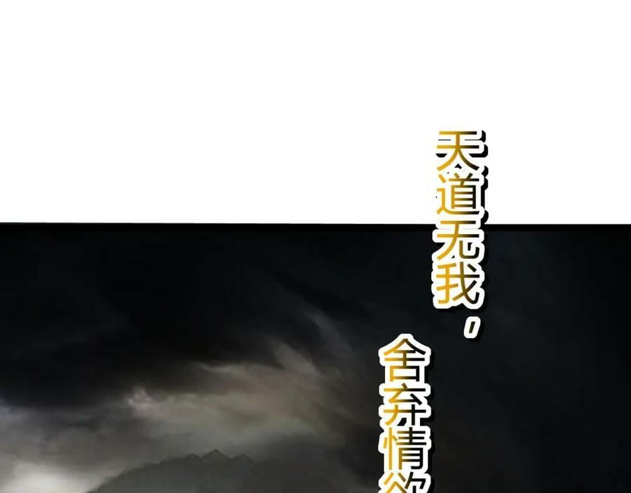 第66话 心源之力65