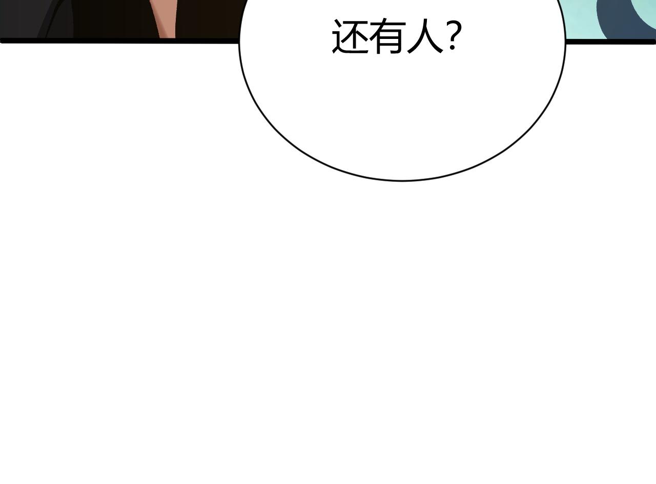 第50话 不明巨兽来袭142
