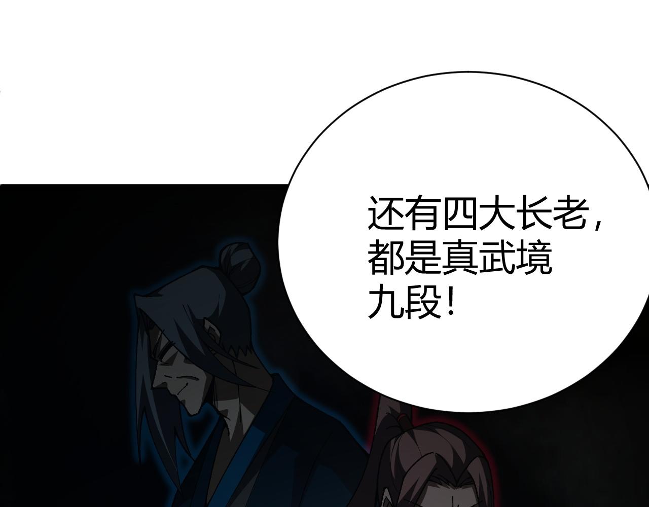 第42话 赤木王64