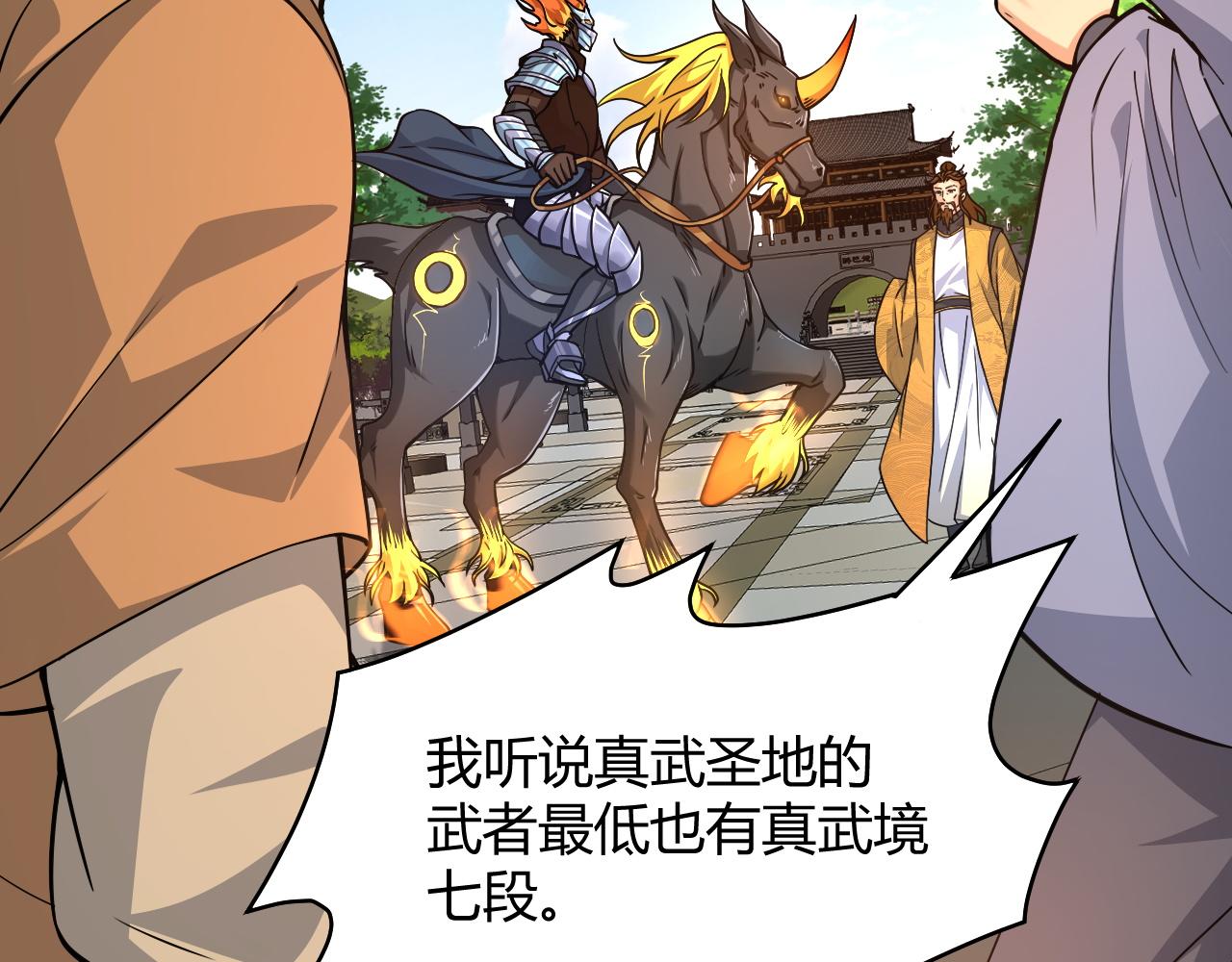 第11话 放榜风波！95