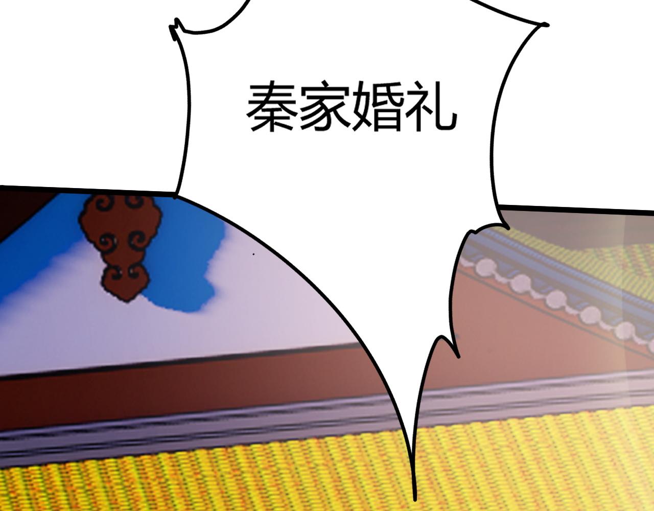 第45话 婚礼和葬礼？178