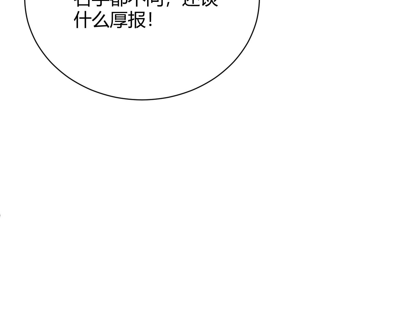 第26话 庆功宴125