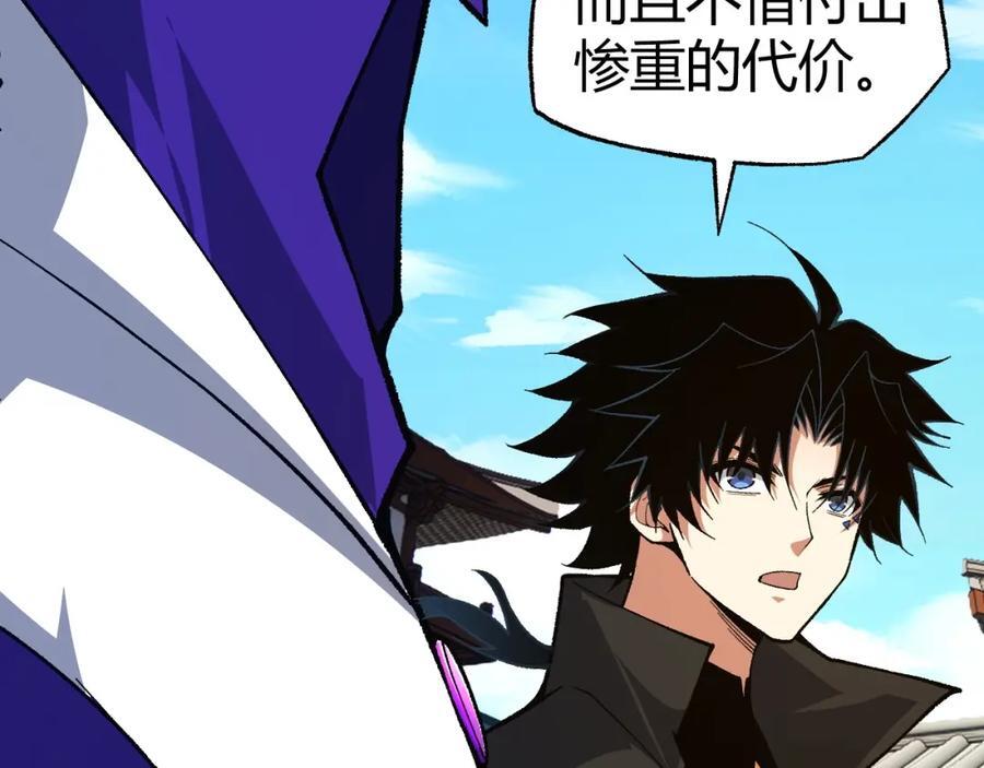 第80话完结篇 等你已久137