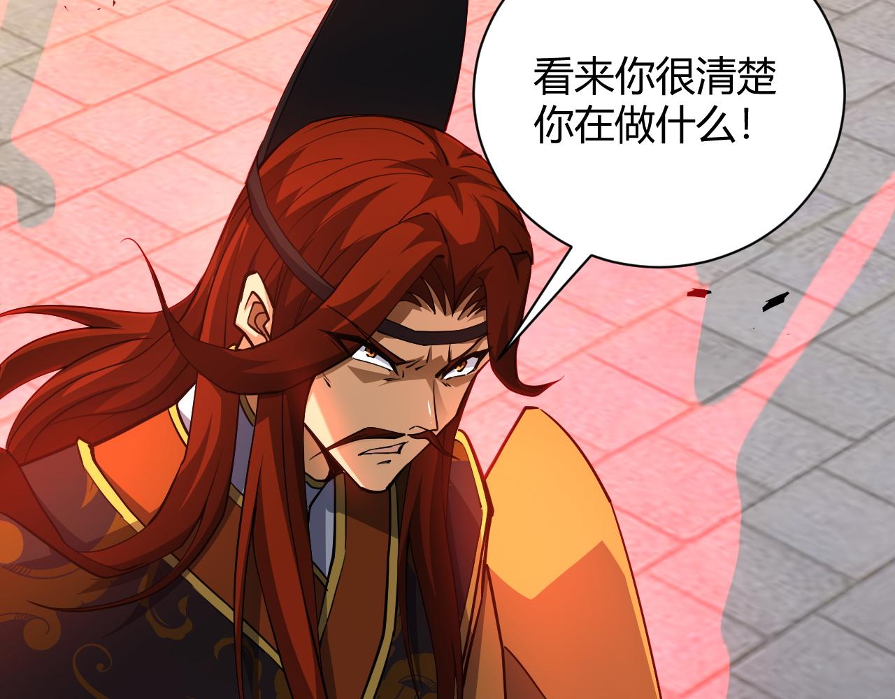 第39话 砸招牌！109