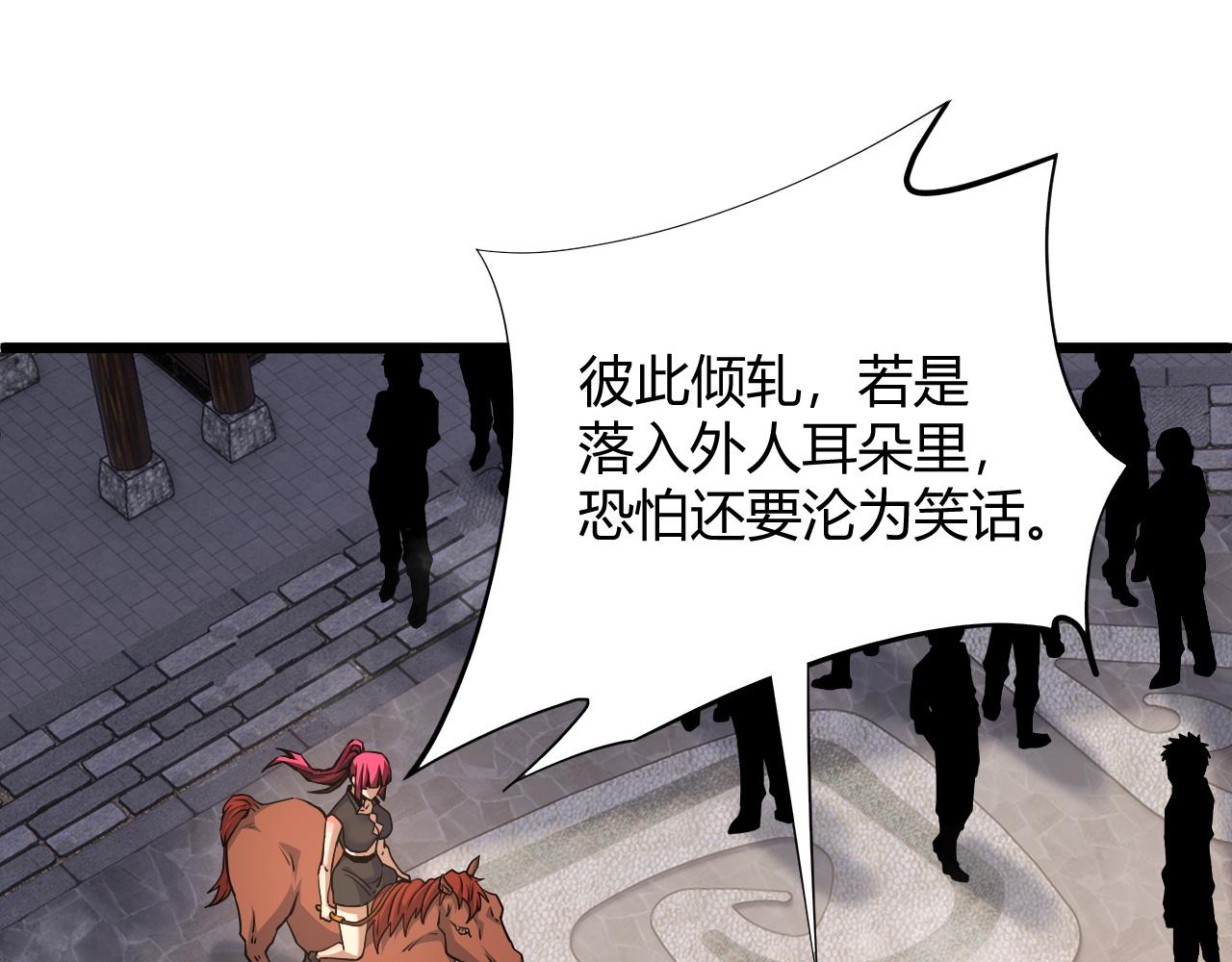 第30话 新的旅程165