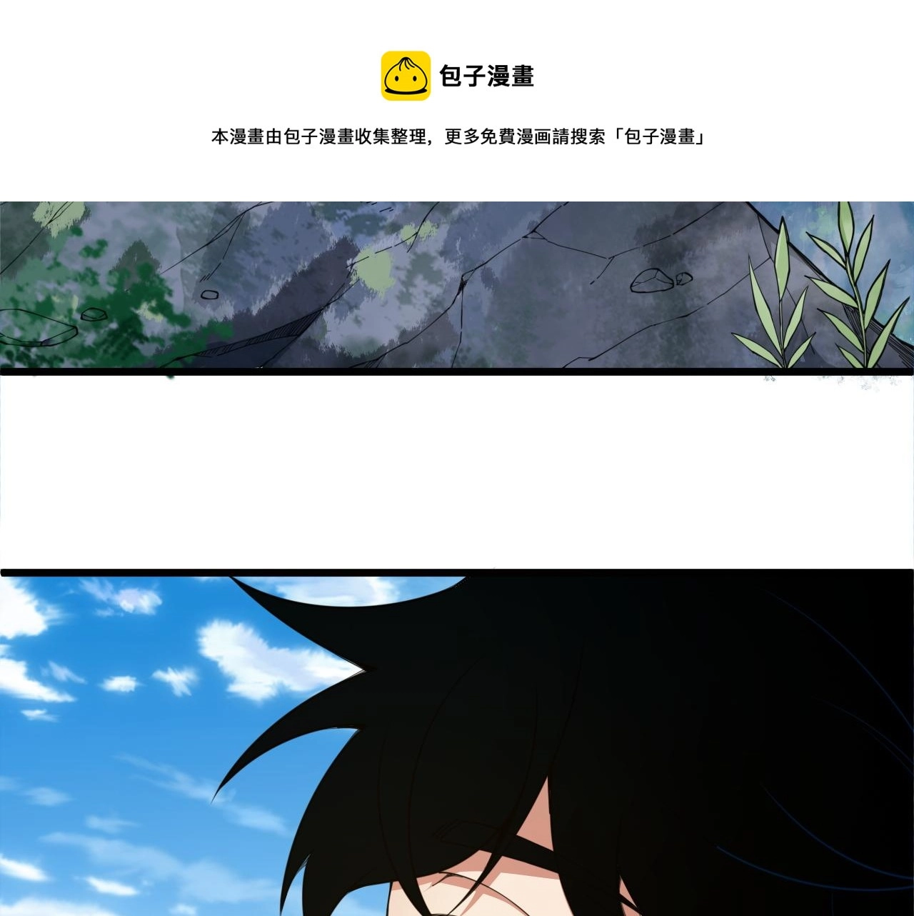 第7话 结伴修炼绝世神技！12
