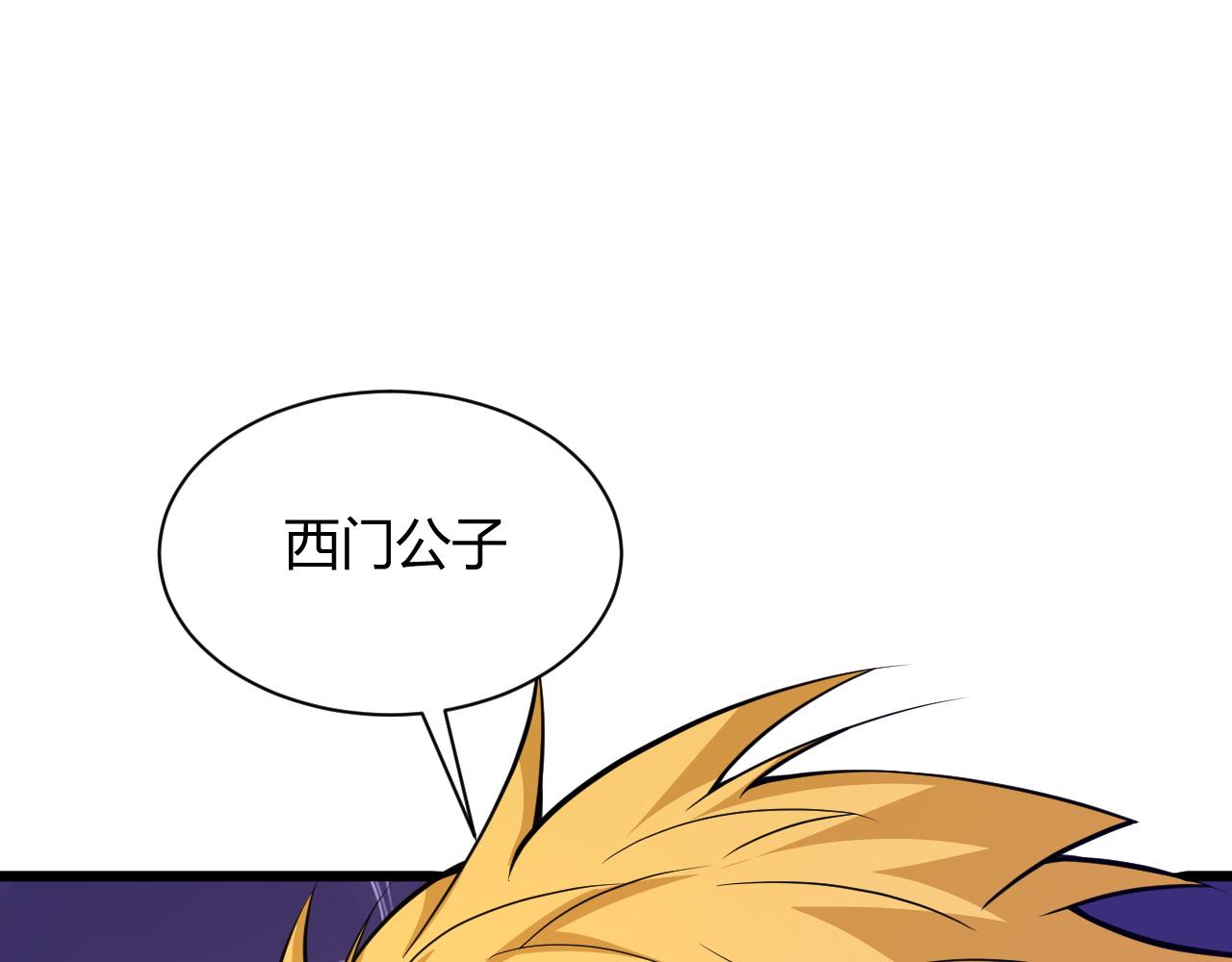 第17话 秦氏陷入斗争旋涡141