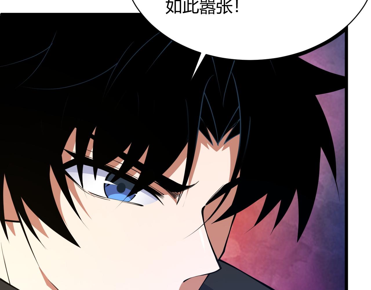 第23话 秦无双的真正实力118