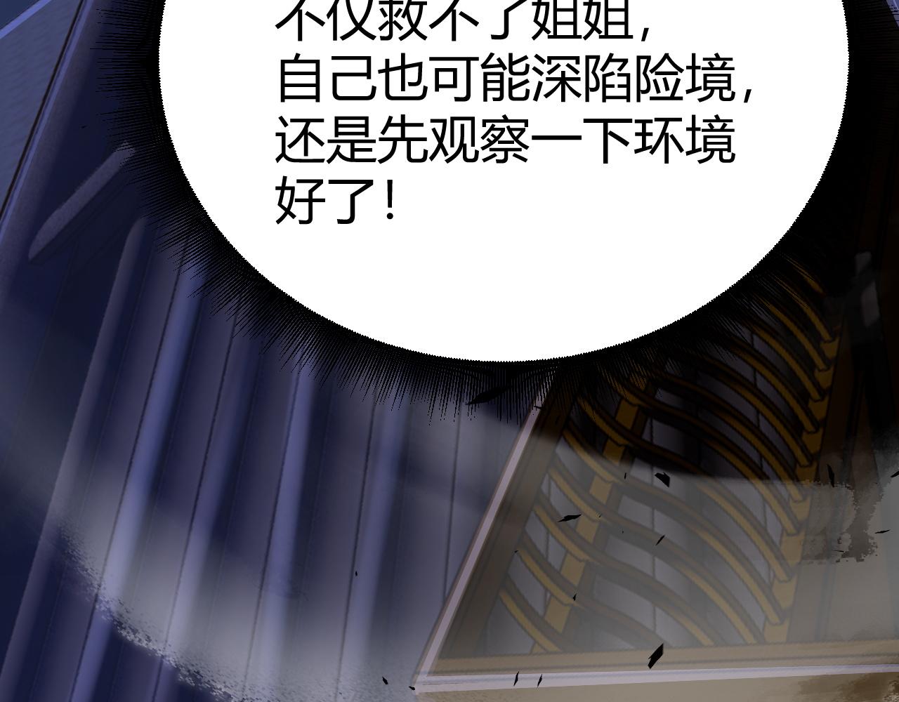 第42话 赤木王95