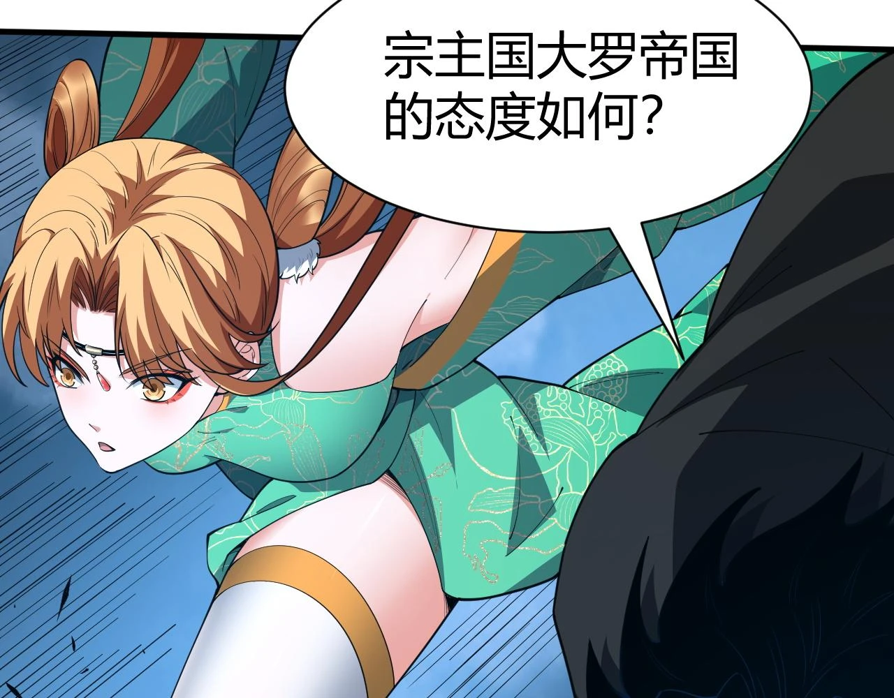 第54话 约战西风坳29