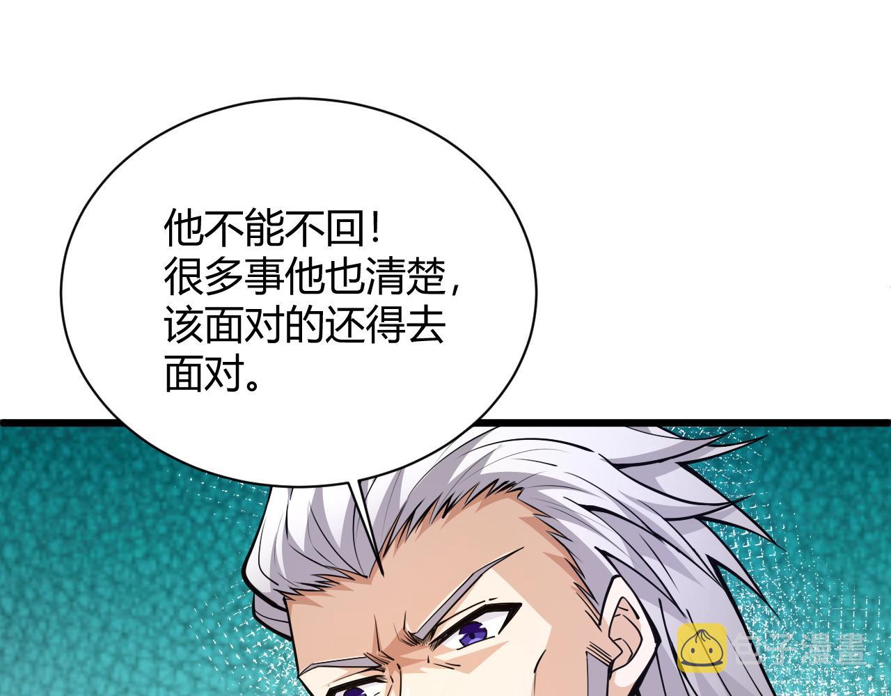 第15话 以一敌众117